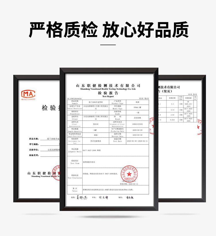 Hot Sale Custom Alcohol Content 330ml 12oz Dark Malt Beer Alcoholic Drink Wheat Stout Beer with OEM Service