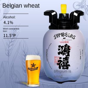 SYMBEERS Lucky air 4.1 Belgan Ale 5L Draft Beer Gas Barrel Fresh Puree Brewed Beer Store Same